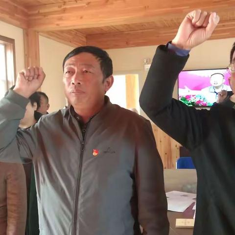 葡萄架乡第一党支部召开十一月份固定党日活动！