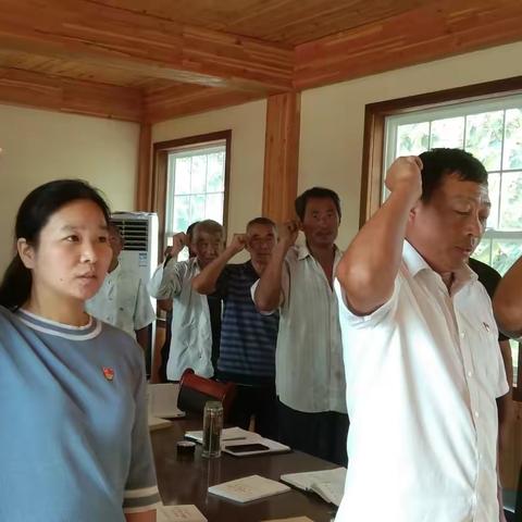 葡萄架乡第一党支部召开十月份固定党日活动！
