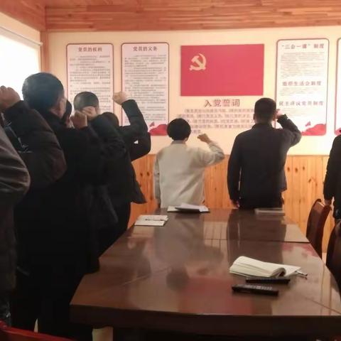 葡萄架乡黄寨村第四党支部开展固定党日活动！