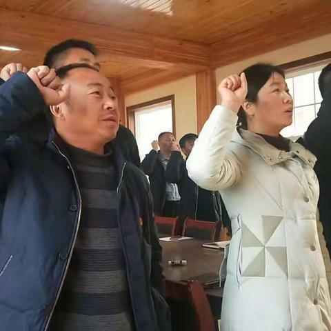 葡萄架乡第一党支部召开十二月固定党日活动！