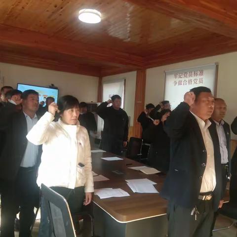 葡萄架乡黄寨村第一党支部开展固定党日活动！