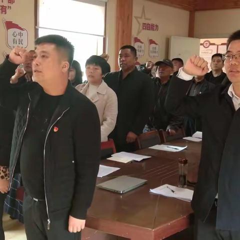 葡萄架乡黄寨村第四党支部召开四月份固定党日活动！