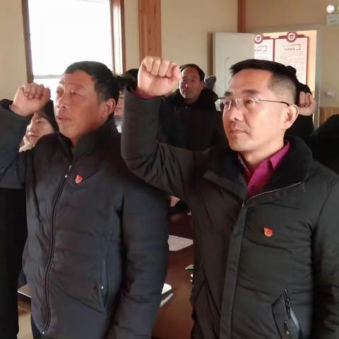 2020年第一党支部召开1月份固定党日活动！