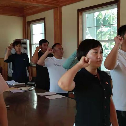 葡萄架乡第四党支部开展6月份固定党日活动！