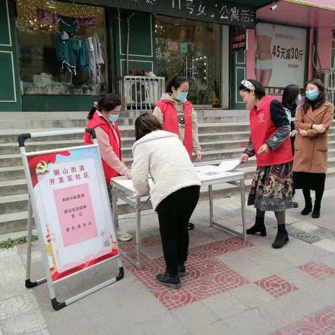 “民呼我应，为爱先行”__开发区社区为民服务在行动