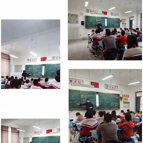 赛中研，研中学---城关中心校双井小学赛课纪实