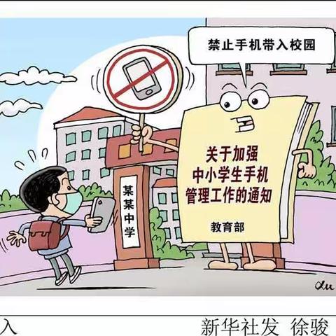 白溪镇张家小学关于学生睡眠管理工作致家长的公开信