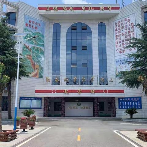 【双减】多彩延时服务，助力学生成长—邾城街章林小学三（3）班课后延时服务活动实纪