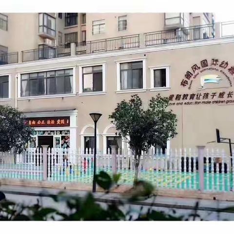 《布朗风幼稚园》一周美食分享