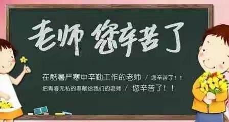 洛龙八小庆祝教师节暨“青蓝工程”师徒结对活动掠影