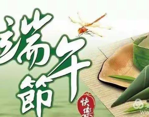 “粽叶飘香、自包米粽 、   共度端午”                     ——怡阳嘉园安置点