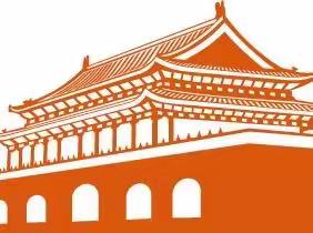 举国同庆时，喜迎二十大——一年级篇