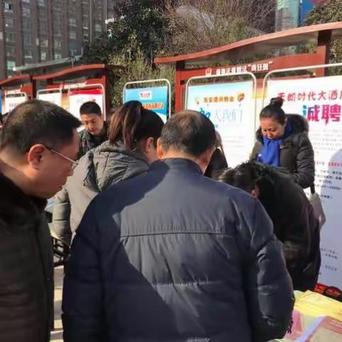 莲湖区人社局促进两地交流 组织赴柞水开展务工人员专场招聘活动