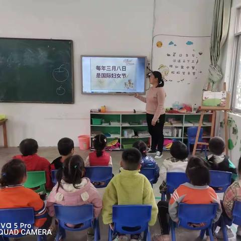 “温暖三月，浓情相伴，情暖三八，爱在行动”——温泉镇长河小学附属幼儿园