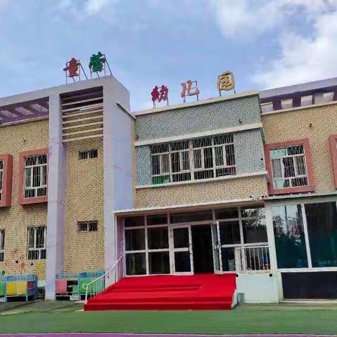 市实验幼教集团-童蕾幼儿园☞十一月的我们