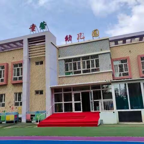 市实验幼教集团–【童蕾幼儿园】☞中二班美好的九月