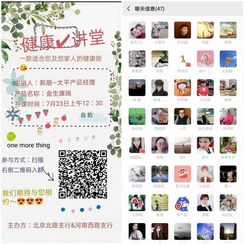 疫情当前，服务不打烊。