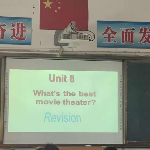 众行致远，研教同行—记石横中学英语组教研活动