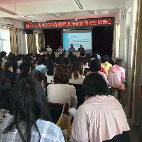 严格规范抗疫情 用心用情迎复学