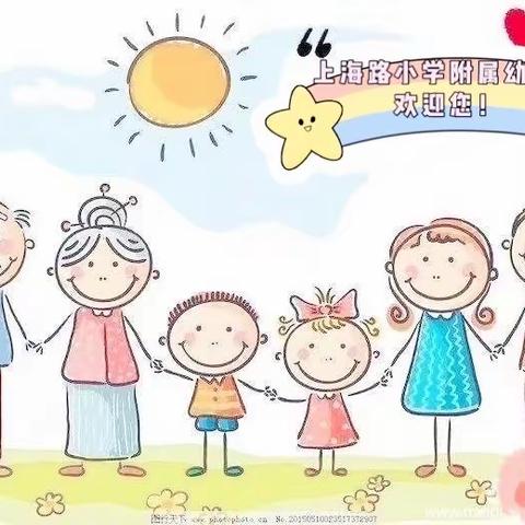 上幼中四班的一周💕
