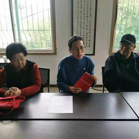 无影潭社区党总支学习《中国共产党支部工作条例》专题学习会