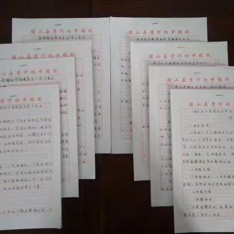 不负时光，不负自己――清河初中新聘教师寒假学习