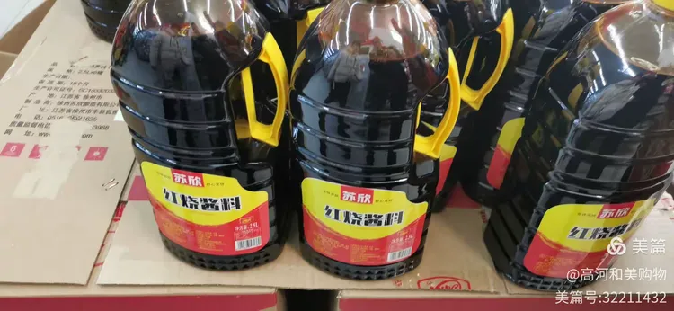 鲁之元大豆油非转基因