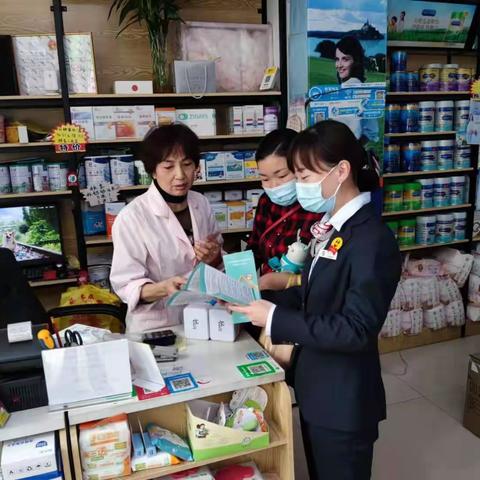 普惠金融，海天支行在行动