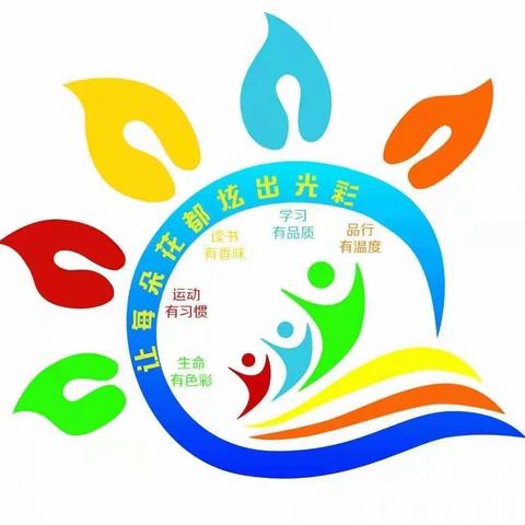 垦利区第三实验小学道德与法治学习共同体暨于金兰名师工作室读书交流活动