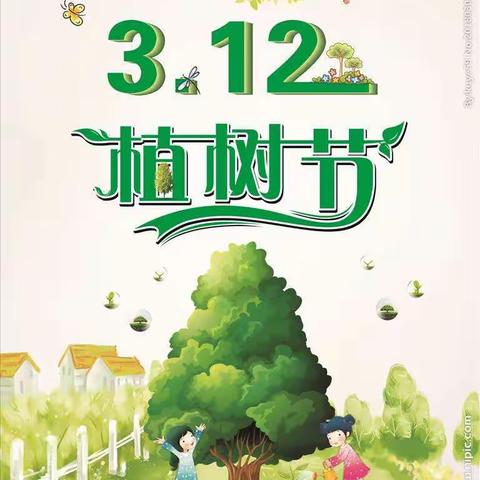 金城乡中心幼儿园2021年3月12日【中班草莓🍓采摘活动】