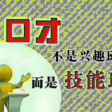 “爸爸，我为什么要上学？”这是史上最接地气的绝好回答，推荐给每位家长