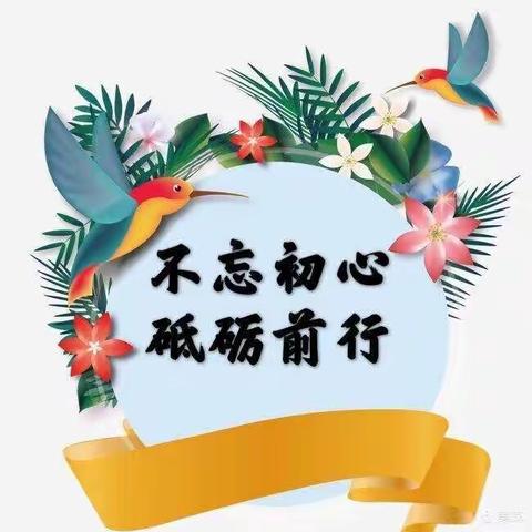 考核促发展，指导促提升—果果幼儿园年度考核