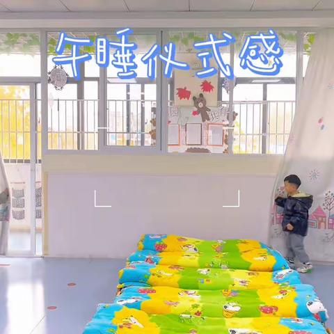 童趣盎然 与你皆甜🚗——林海幼儿园小一班