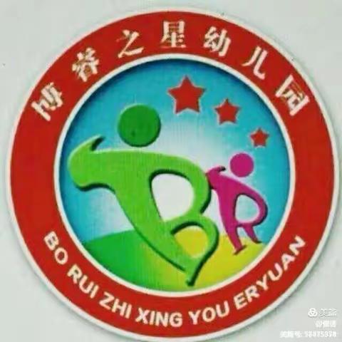 万宁市博睿之星幼儿园第十六周食谱