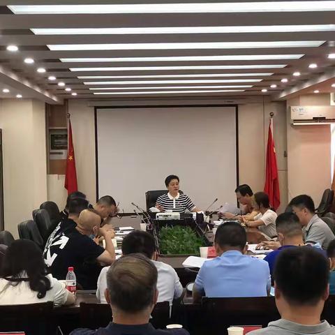 仓山区工地扬尘污染防治措施落实不到位问题约谈会（第二次)