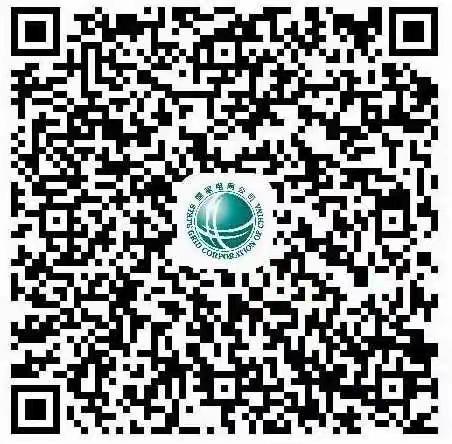 “网上国网”APP操作流程