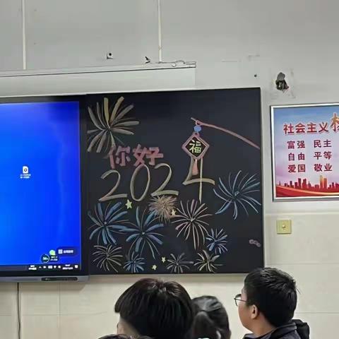 杜庄中学九6班元旦联欢庆祝活动