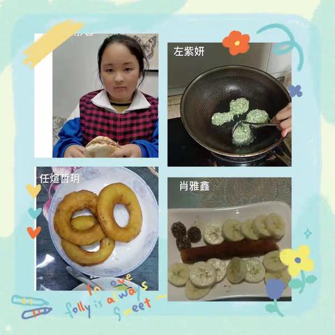 我不仅可爱，还会做菜