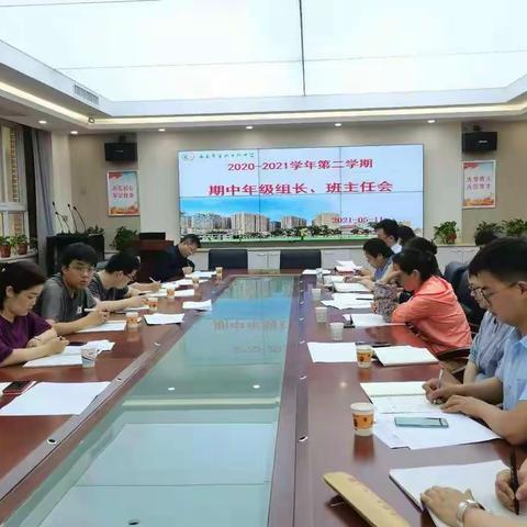 全面加强家校合作   促进孩子健康成长