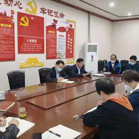 毕节市政府驻贵阳办事处综合党委、机关支部专题学习、集中学习会议