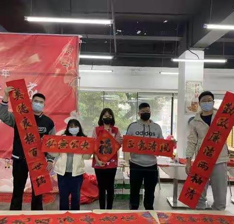 松涛社区2023年“新春对联进万家”活动