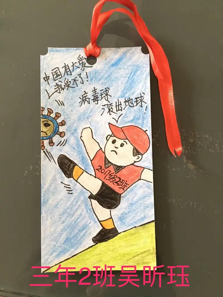 三年级的同学们"宅家"纷纷动起手来,设计"抗疫"小书签及卡片,让我们一