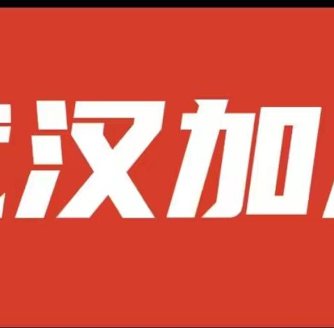 【防控专栏】这份《新型冠状病毒防护手册（最新儿童版）》让孩子轻松学会防疫！