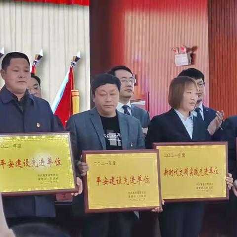 新起点开启新征程，新目标呼唤新担当