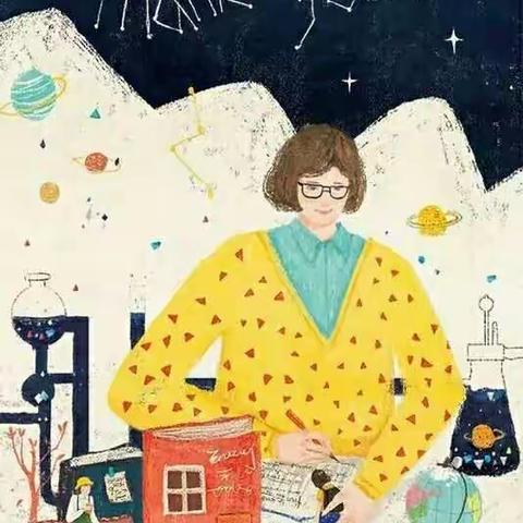 亲爱的老师，教师节快乐！