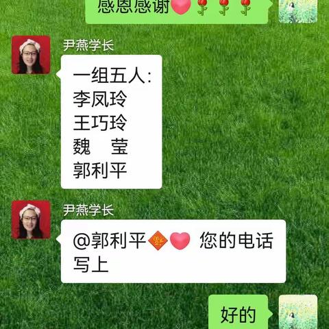 “诚意正心，家和万事兴”班会发言稿