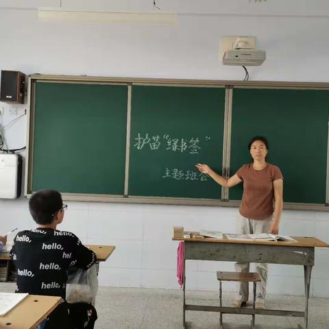 南马巷学区“护苗2020绿书签”专项主题活动