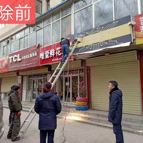 2020.平凉中心城市精细化管理(七十)