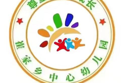 兴安县湘漓镇洲上中心幼儿园校园膳食监督家长会委员成员报名通知