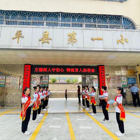 共沐秋风齐相聚 携手交流促发展﻿——连平县第一小学开展办学工作现场会